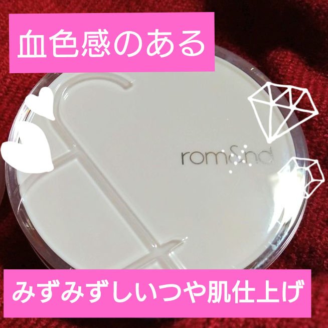 ウォンジョンヨ Ｗ デイリームードアップパレット /Wonjungyo/アイシャドウパレットを使ったクチコミ（1枚目）