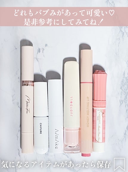 むちぷるティント/キャンメイク/リップティントを使ったクチコミ(5枚目)