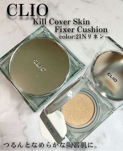 クリオ キル カバー スキン フィクサー クッション/CLIO/クッションファンデーションを使ったクチコミ(1枚目)