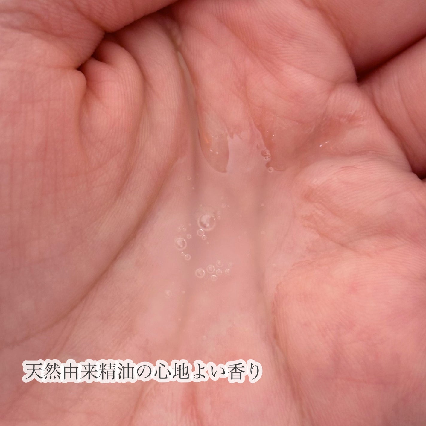 セラムクレンジングオイル/ビフェスタ/オイルクレンジングを使ったクチコミ(2枚目)