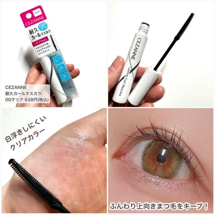 ベージュトーンアイシャドウ/CEZANNE/アイシャドウパレットを使ったクチコミ(3枚目)