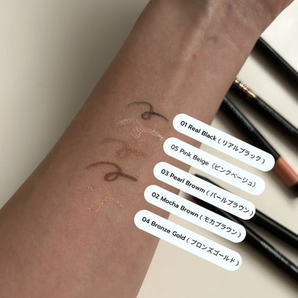 ジェル アイライナー ペンシル/LIPHIP(リップヒップ)/ジェルアイライナーを使ったクチコミ(2枚目)