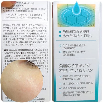 ディープブーストセラム/ブルーミオ/美容液を使ったクチコミ(4枚目)