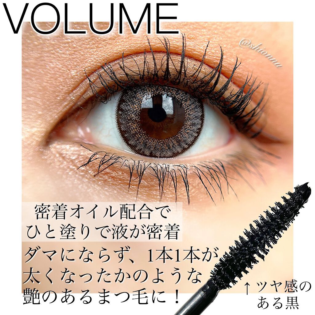 ラッシュデザイナー・ビルドアップマスカラ /ブリリアージュ/マスカラを使ったクチコミ（3枚目）