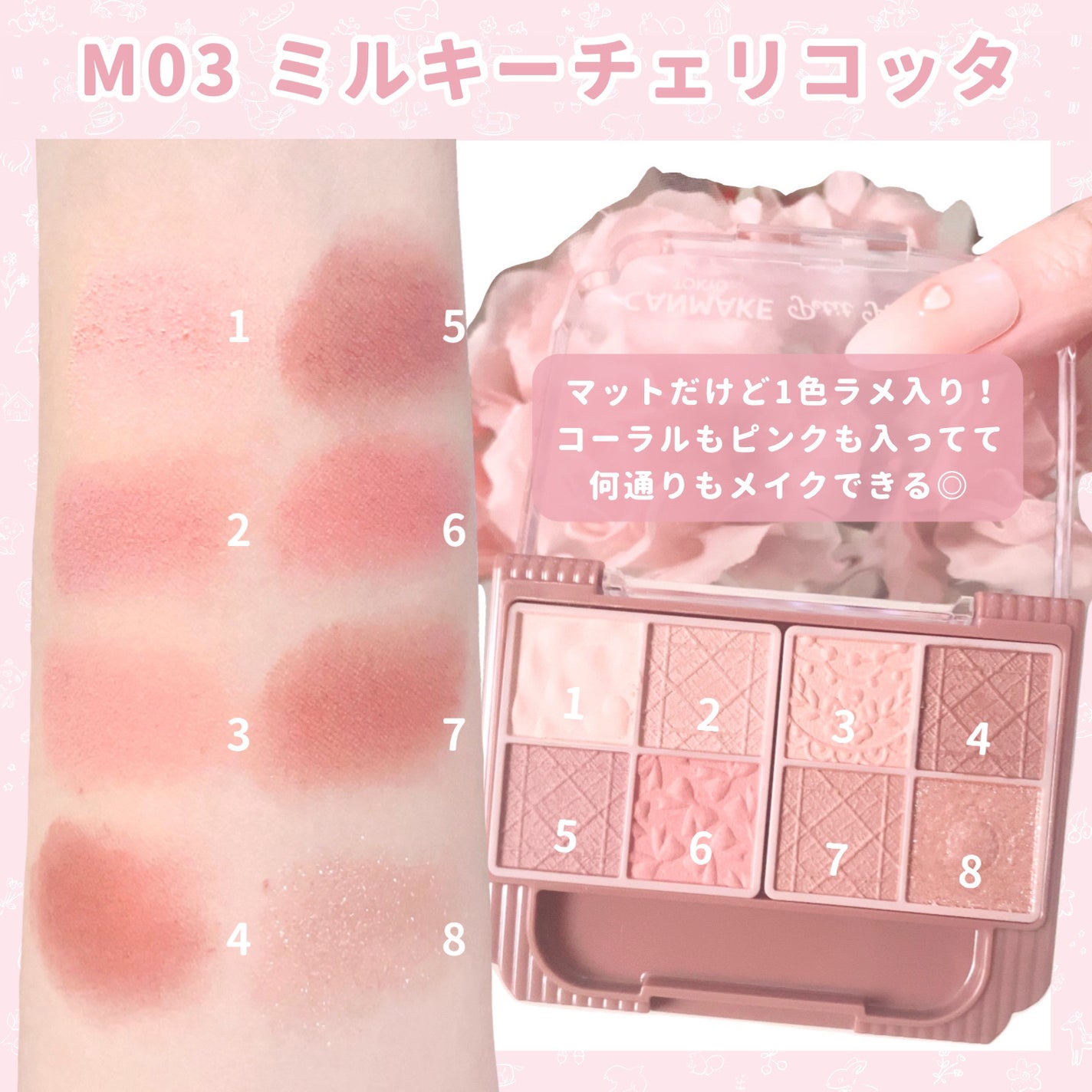 カールラッシュ フィクサー/Elégance/マスカラ下地を使ったクチコミ(4枚目)