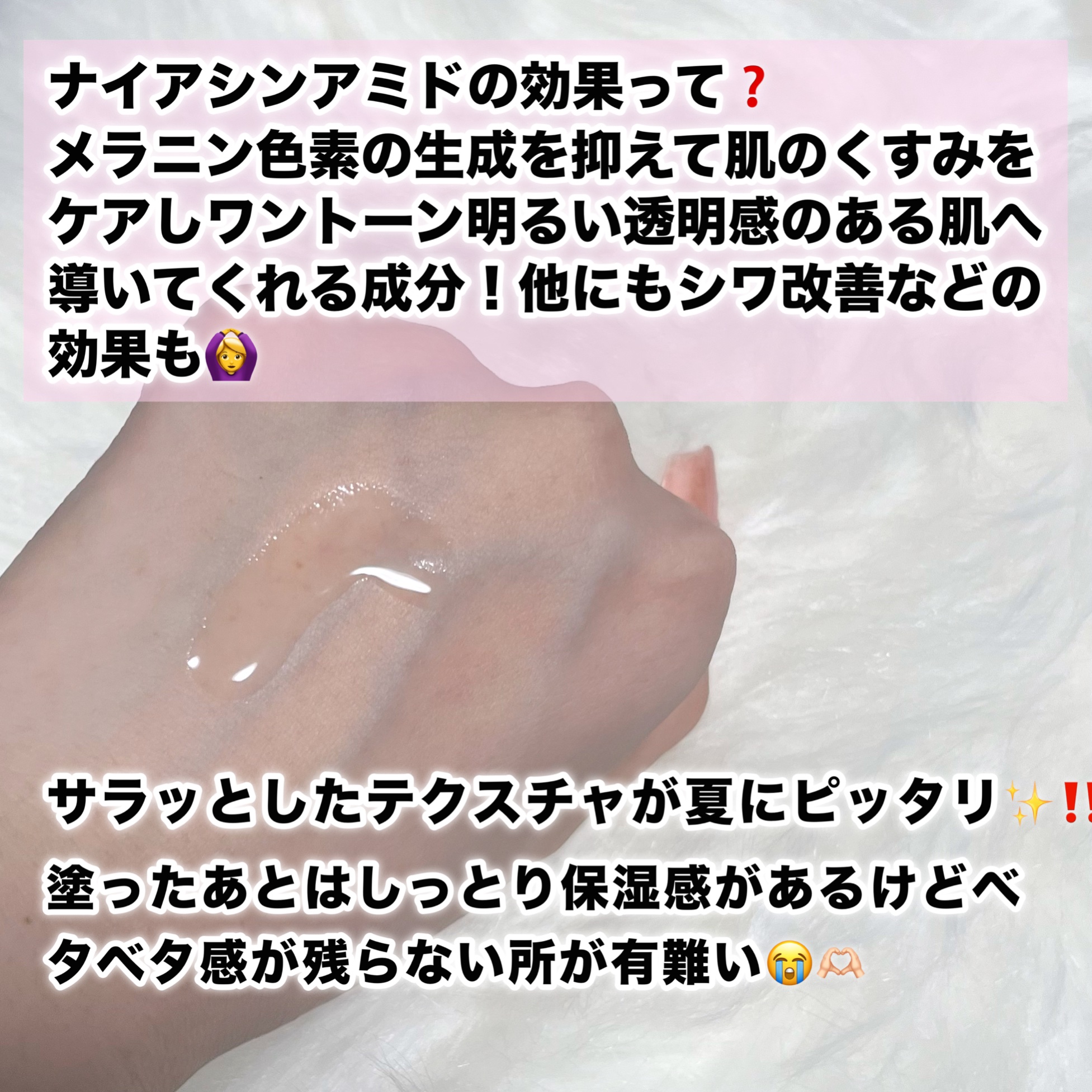 ナイアシンアミド化粧水/ONE THING/化粧水を使ったクチコミ（3枚目）