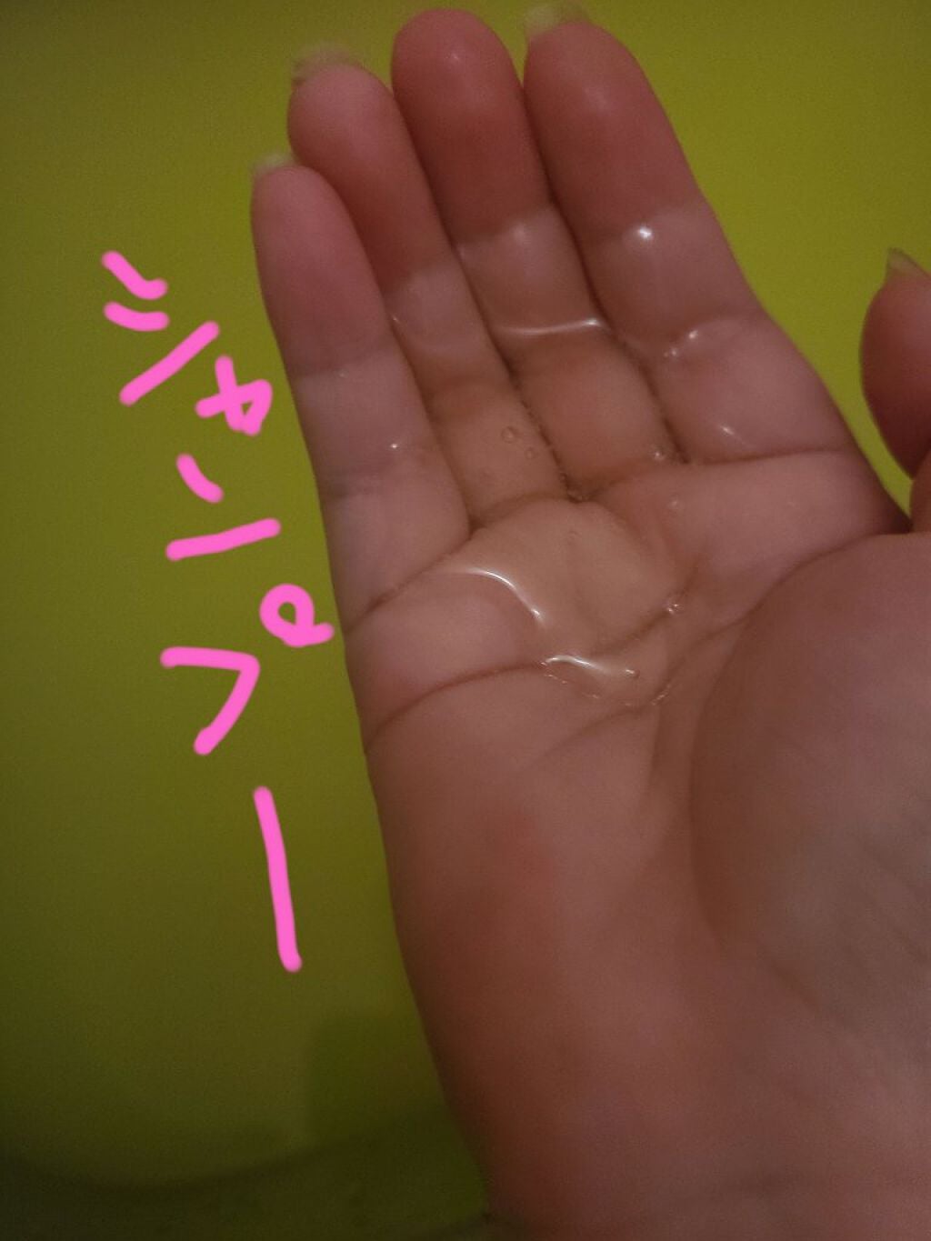 Diane Be True(ダイアンビートゥルー)/RELAX / スムース /シャンプー&トリートメント/ダイアンビートゥルー/市販シャンプーを使ったクチコミ(3枚目)