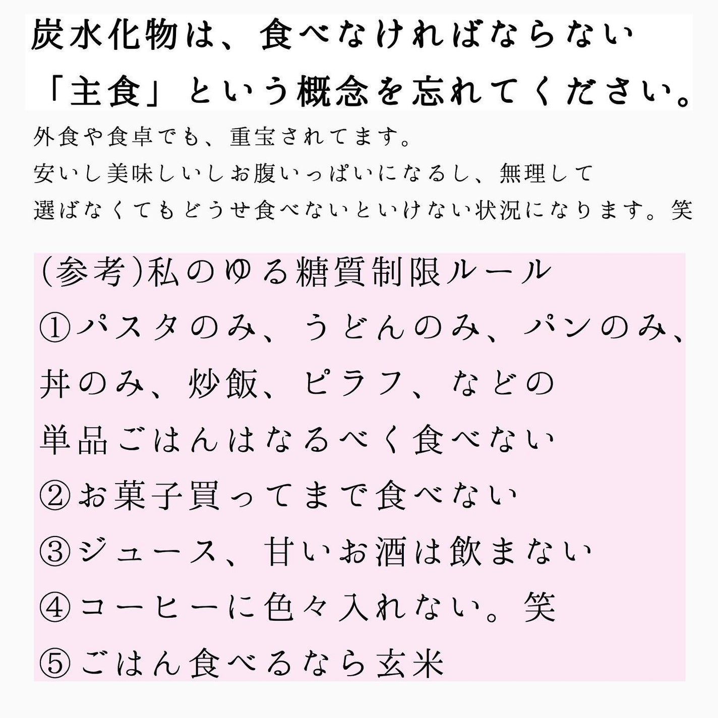 おゆみ|ニキビ・ニキビ跡ケア on LIPS 「.文字多めです😂めんどっ!ってなったら一番後ろだけ読んでみてく..」(5枚目)