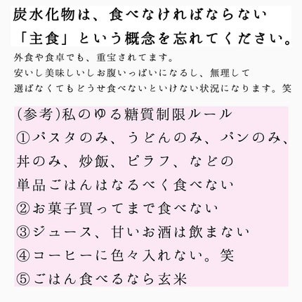 おゆみ|ニキビ・ニキビ跡ケア on LIPS 「.文字多めです😂めんどっ!ってなったら一番後ろだけ読んでみてく..」(5枚目)