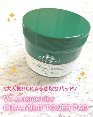 VT CICA マイルドトナーパッドのクチコミ「\大人気!!CICAふき取りパッド/



VT Cosmetics
CICA MILD TO.....」（1枚目）