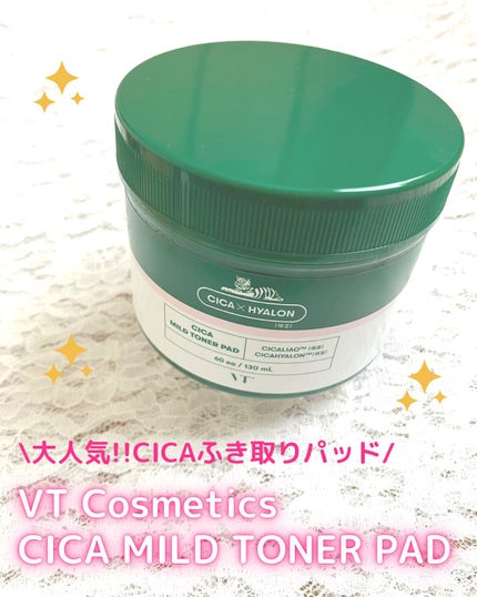 CICA マイルドトナーパッド/VT/トナーパッドを使ったクチコミ(1枚目)