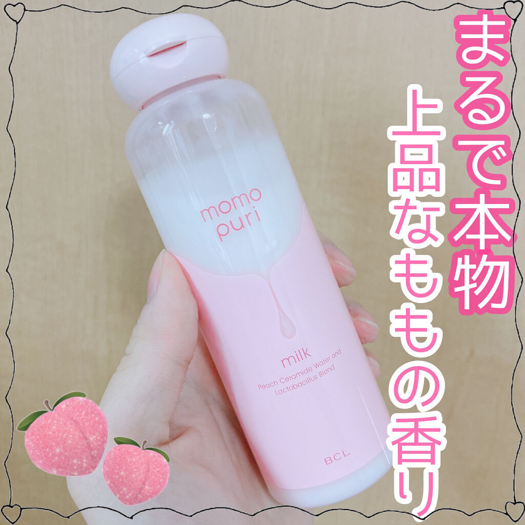 潤い乳液/ももぷり/乳液を使ったクチコミ（1枚目）