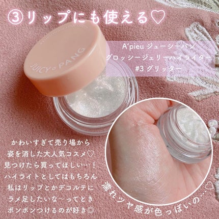 ジェルネイル/ジェルミーワン/ジェルネイルを使ったクチコミ(6枚目)