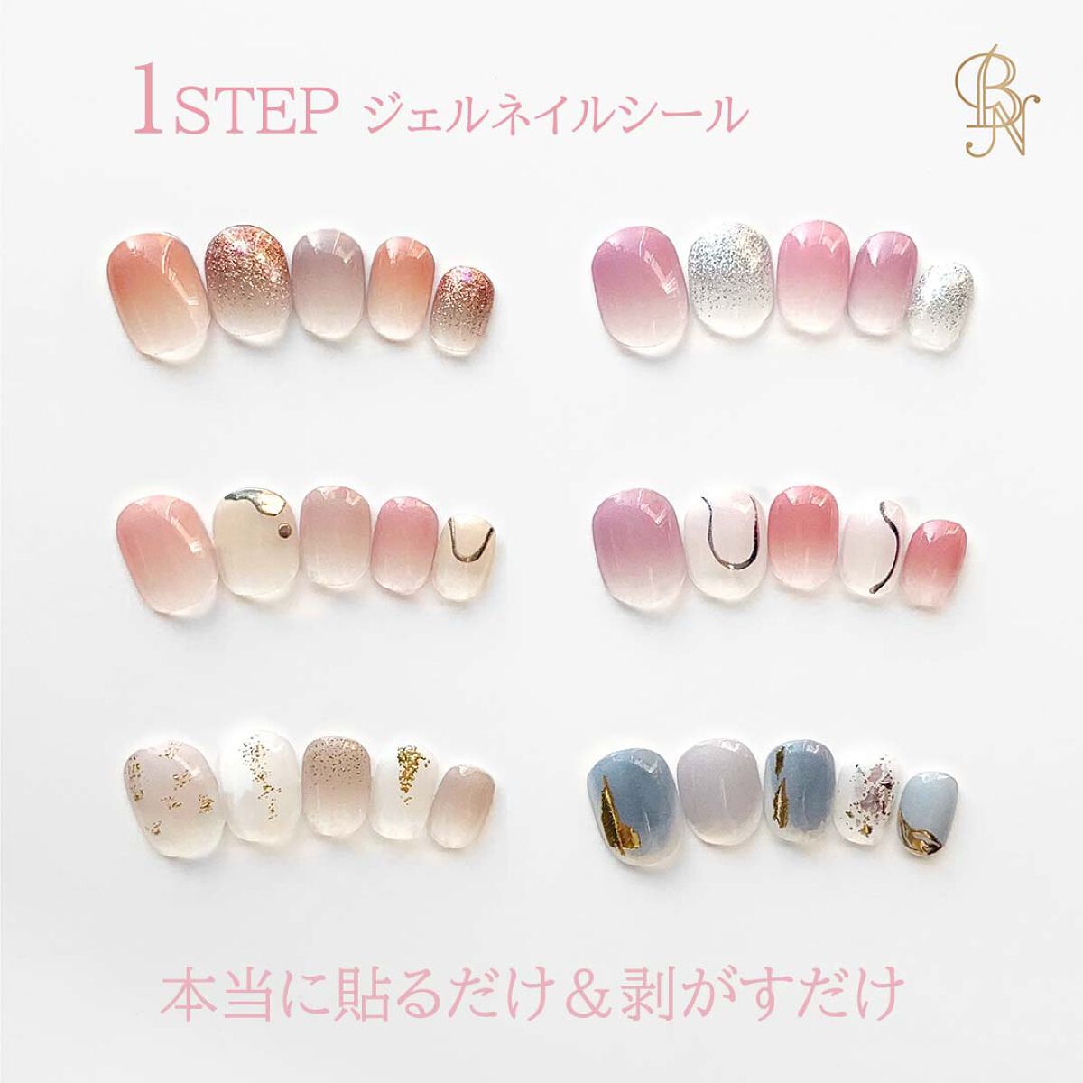 Melty Gelee メルティジュレ MG3-01-06