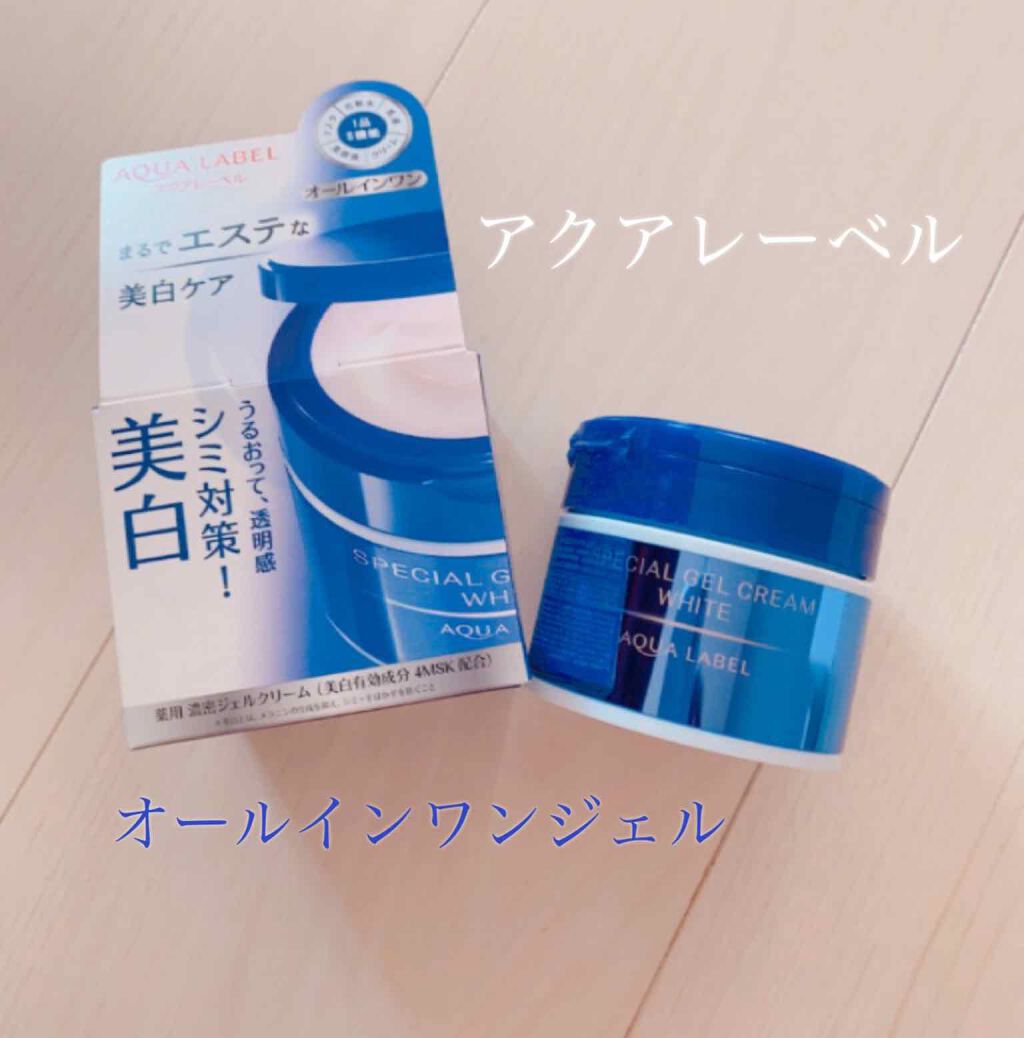 スペシャルジェルクリームA (ホワイト)(医薬部外品)/アクアレーベル/オールインワン化粧品を使ったクチコミ(1枚目)