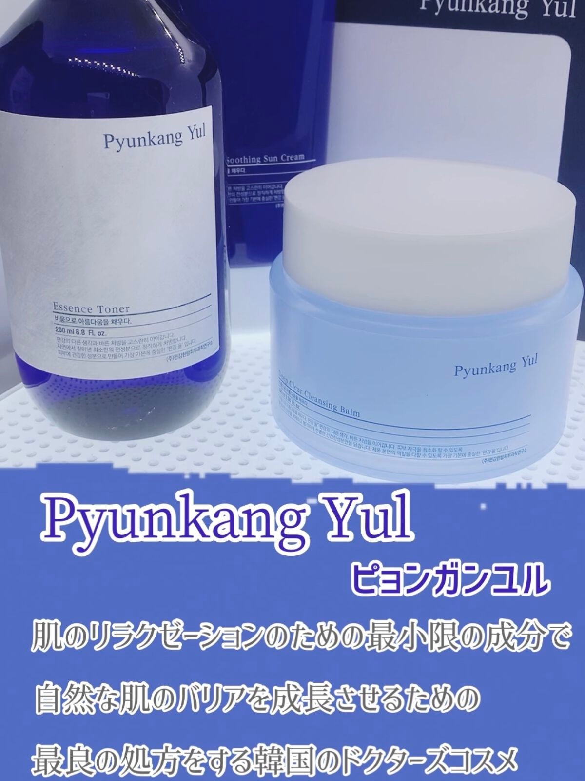 カーミングクリアスポットパッチ/Pyunkang Yul/にきびパッチを使ったクチコミ(8枚目)