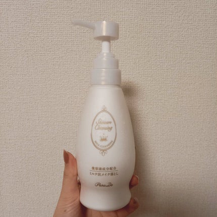 スキンケアクレンジング/パラドゥ/ミルククレンジングを使ったクチコミ(1枚目)