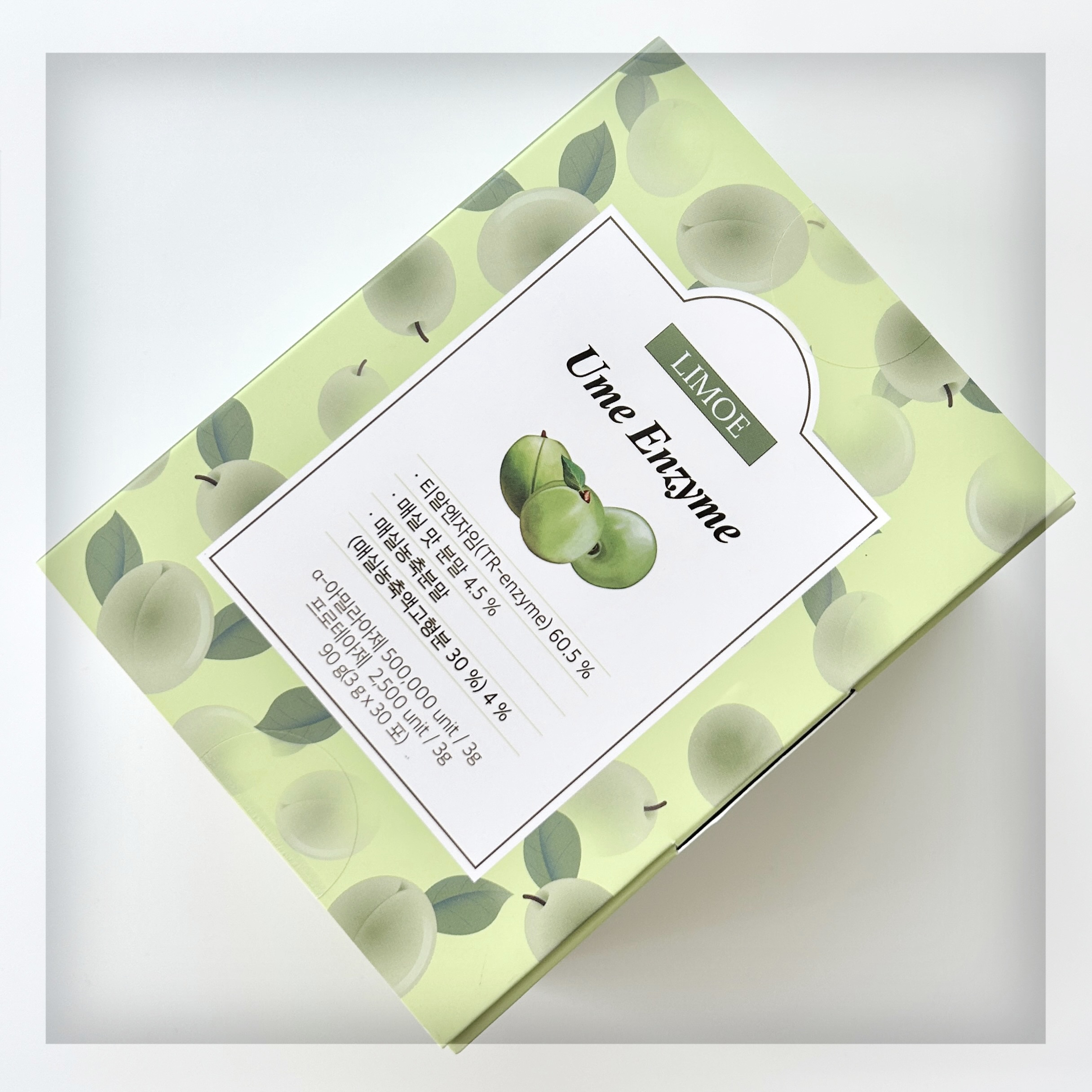 Ume Enzyme 梅酵素/LIMOE /健康サプリメントを使ったクチコミ（1枚目）