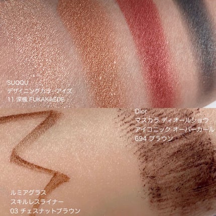 デザイニング カラー アイズ/SUQQU/アイシャドウパレットを使ったクチコミ(4枚目)