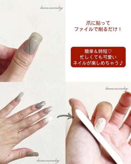 リアルジェルネイルシール/BEAUTY AVENUE/ネイルシールを使ったクチコミ(4枚目)