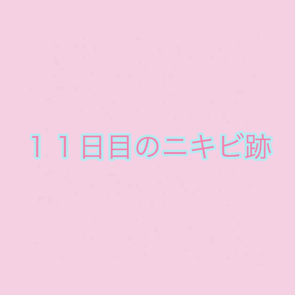 DHC マルチビタミン/DHC/美容サプリメントを使ったクチコミ(1枚目)