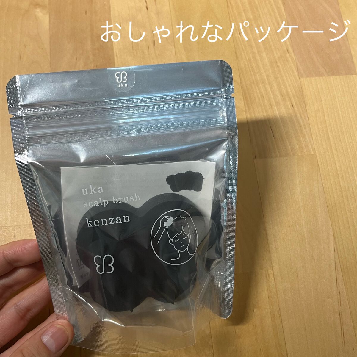 uka scalp brush kenzan/uka/スカルプブラシを使ったクチコミ(3枚目)