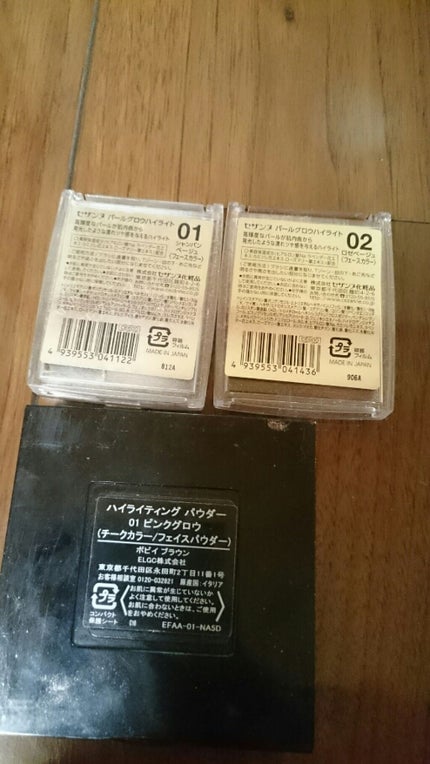 パールグロウハイライト/CEZANNE/パウダーハイライトを使ったクチコミ(2枚目)