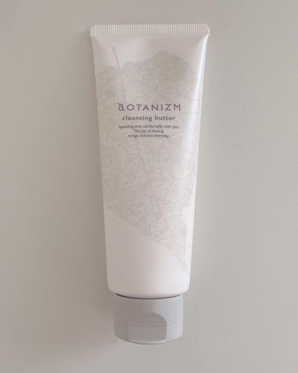 クレンジングバター/ボタニズム /クレンジングバームを使ったクチコミ(7枚目)