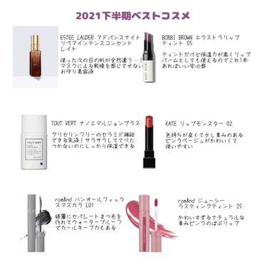 エクストラ リップ ティント/BOBBI BROWN/口紅を使ったクチコミ（1枚目）