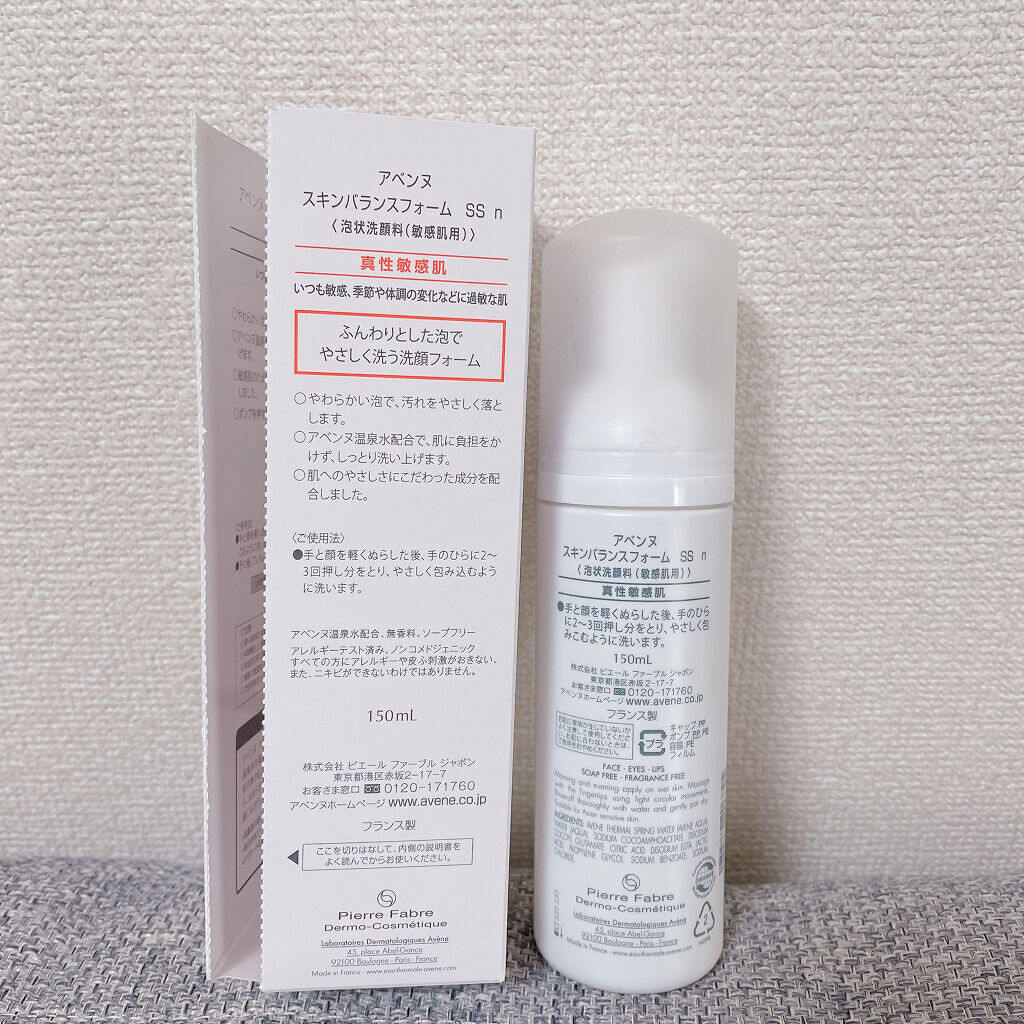 スキンバランスフォーム SS n/アベンヌ/洗顔フォームを使ったクチコミ（2枚目）