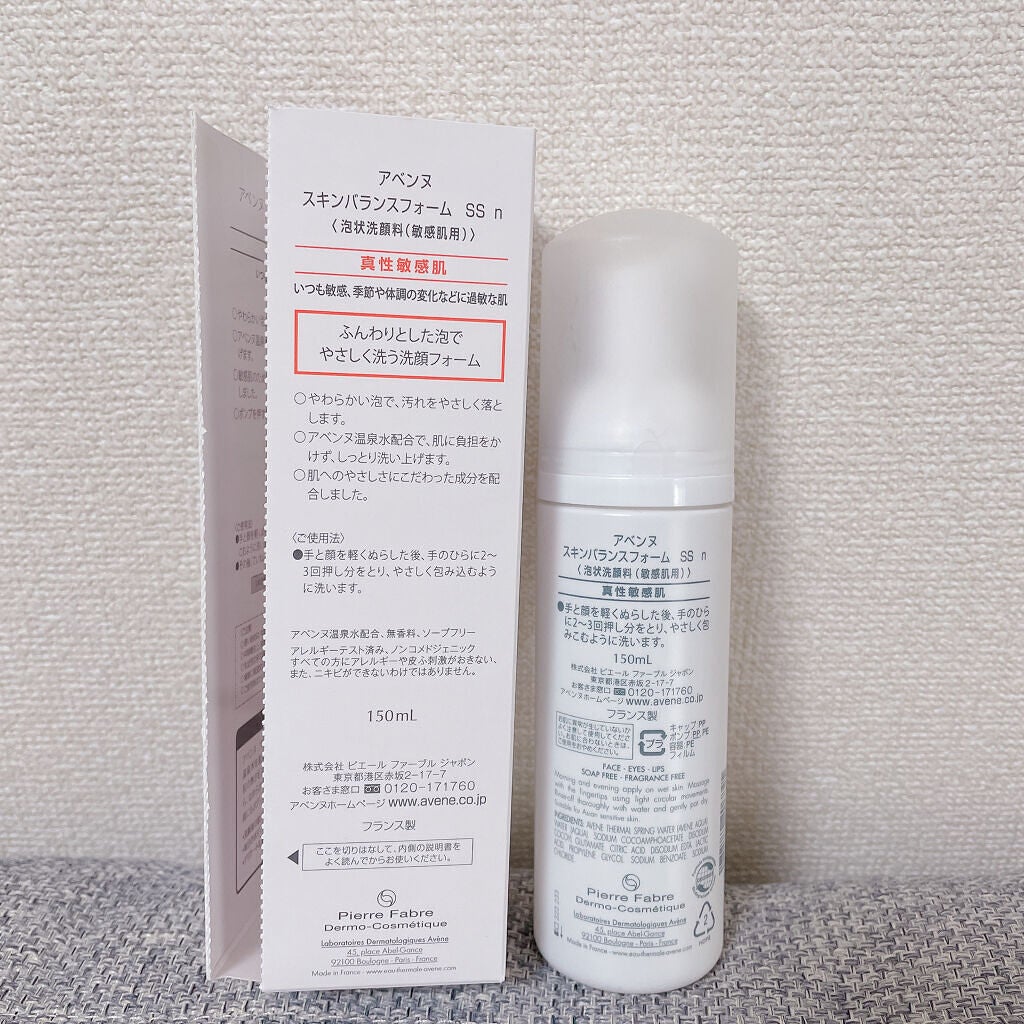 スキンバランスフォーム SS n/アベンヌ/洗顔フォームを使ったクチコミ(2枚目)