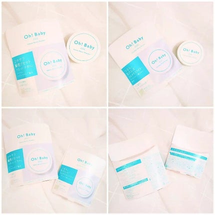 Oh!Baby シャーベットポアプライマー/ハウス オブ ローゼ/化粧下地を使ったクチコミ(9枚目)