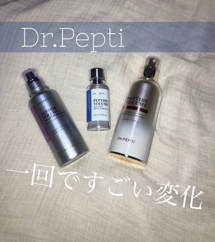 PEPTIDE VOLUME BOTUL-PEP WRINKLE AMPOULE /DR.PEPTI/美容液を使ったクチコミ(1枚目)