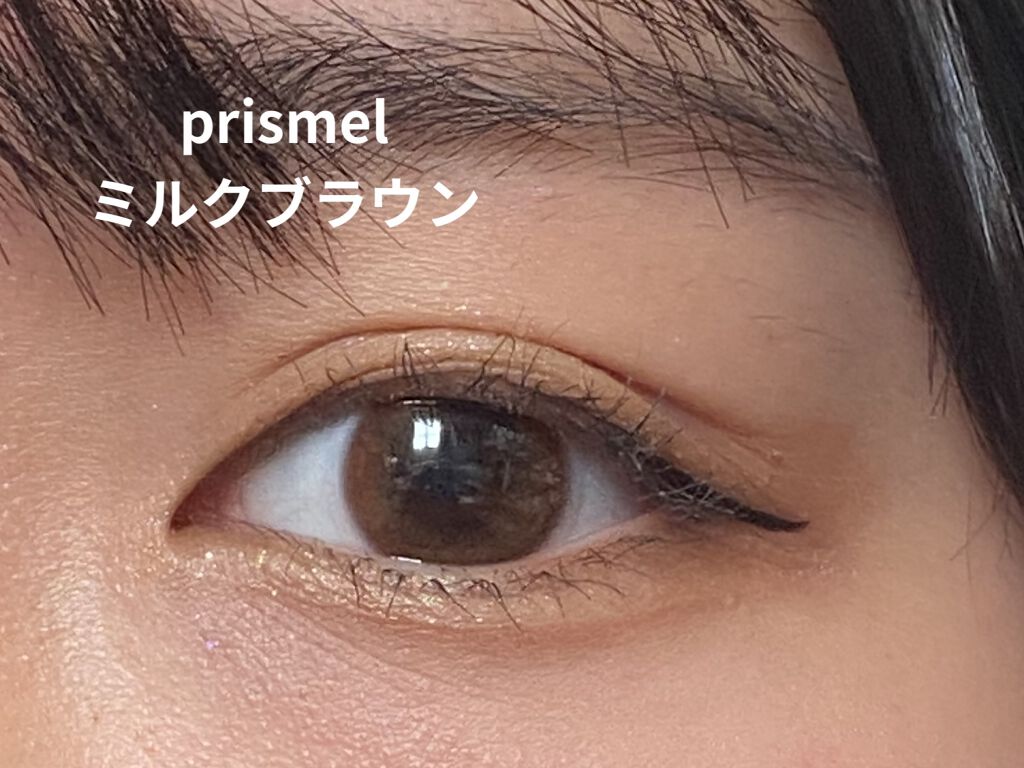prismel 1day/Prismel/ワンデー（１DAY）カラコンを使ったクチコミ（1枚目）