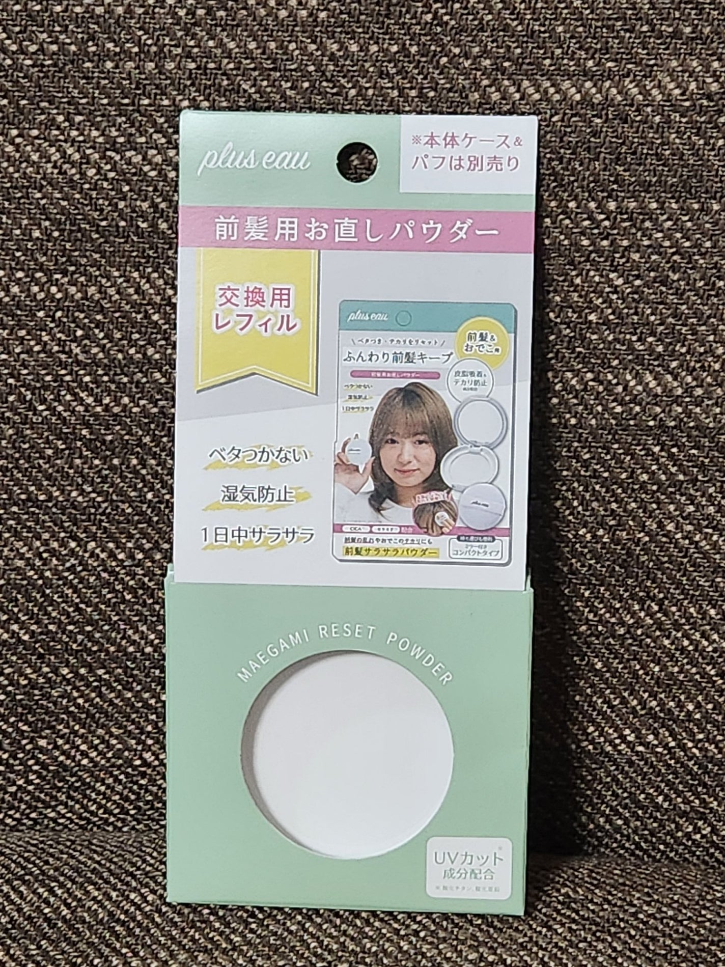 マエガミリセットパウダー/plus eau/その他スタイリングを使ったクチコミ(1枚目)