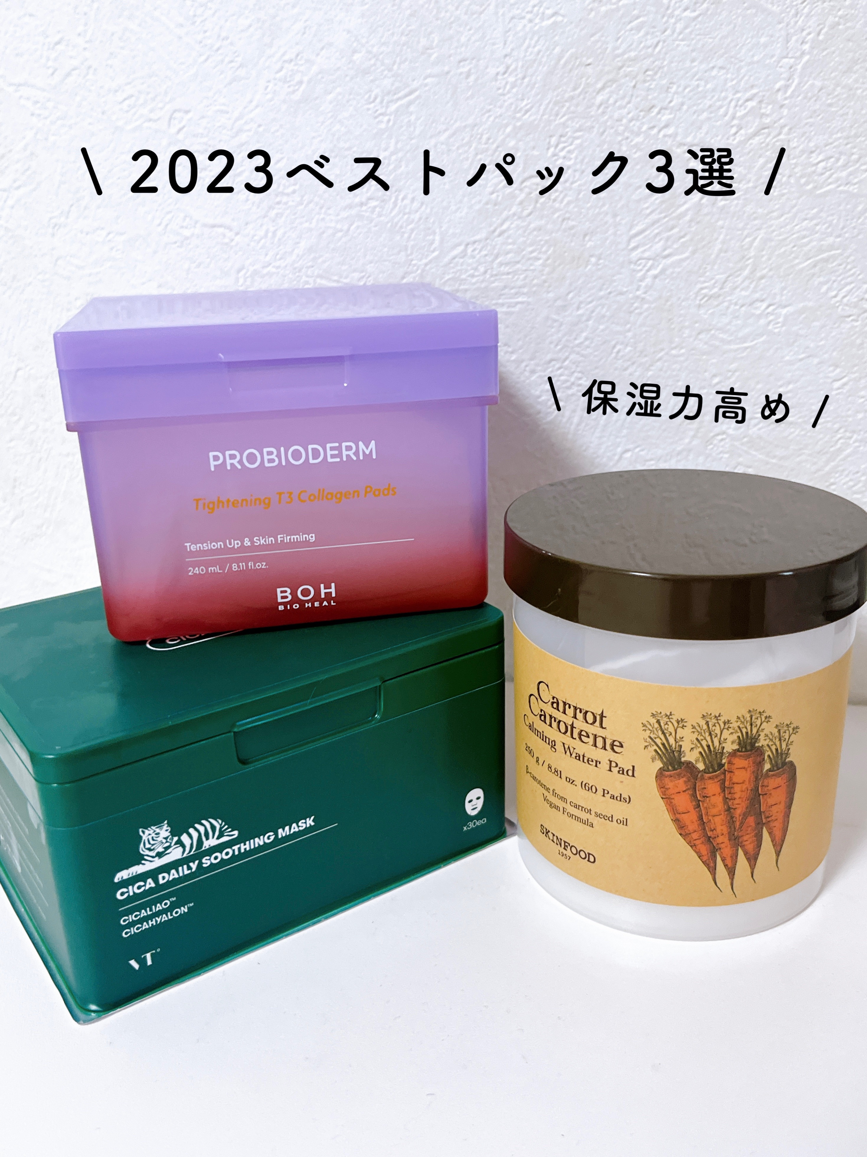 CICA デイリースージングマスク/VT/シートマスク・パックを使ったクチコミ（1枚目）