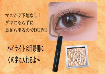 アイムスティックシャドウシマー/i’m meme/スティックアイシャドウを使ったクチコミ(5枚目)