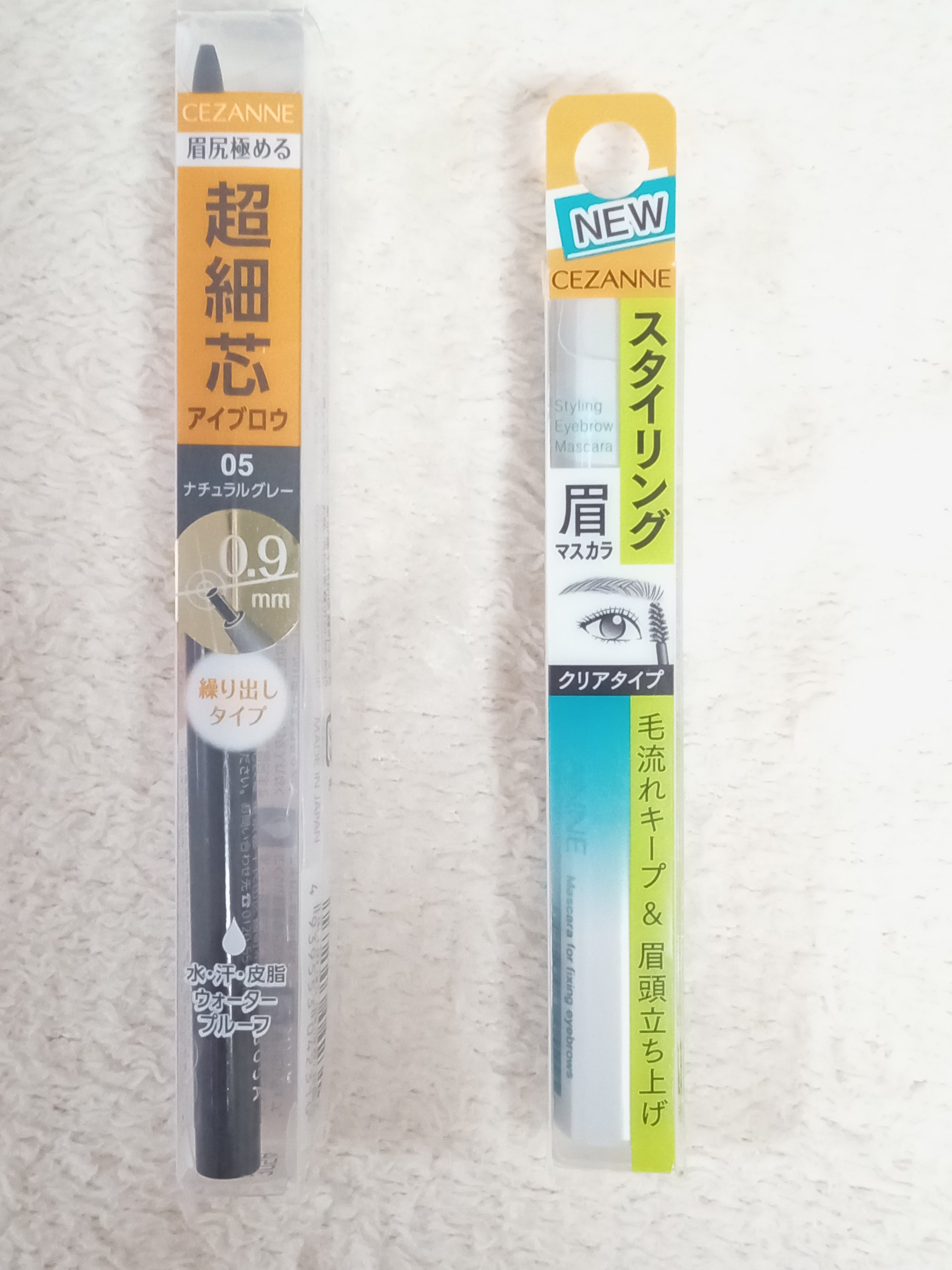 スタイリングアイブロウマスカラ/CEZANNE/眉マスカラを使ったクチコミ（2枚目）