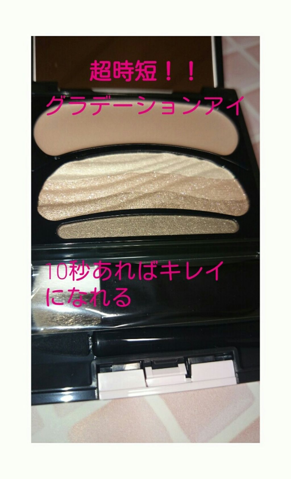 ブラシひと塗りシャドウN/オーブ/アイシャドウパレットを使ったクチコミ(1枚目)