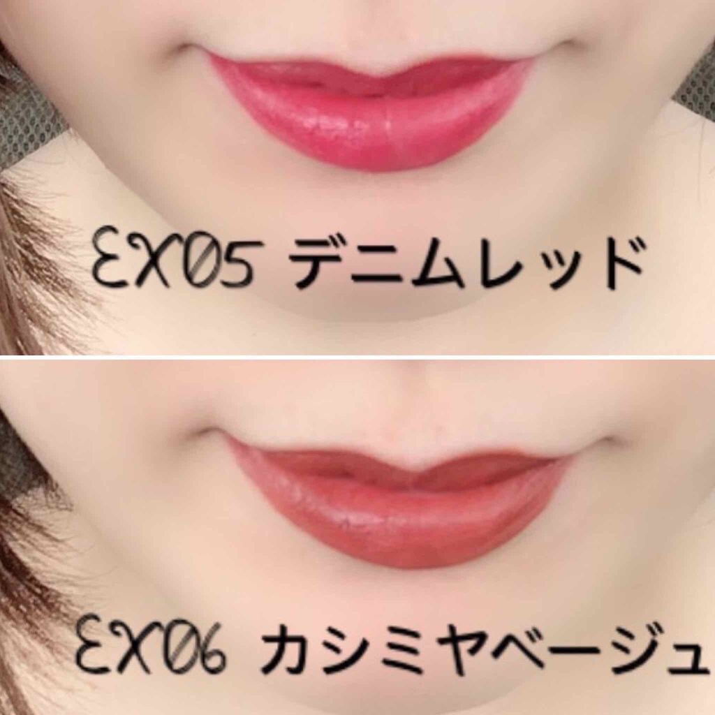 ルージュ モイスト/ナチュラグラッセ/口紅を使ったクチコミ（3枚目）