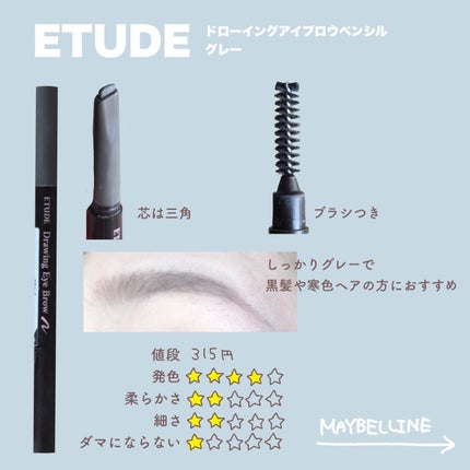 パウダー&ペンシル アイブロウEX/excel/アイブロウペンシルを使ったクチコミ(4枚目)