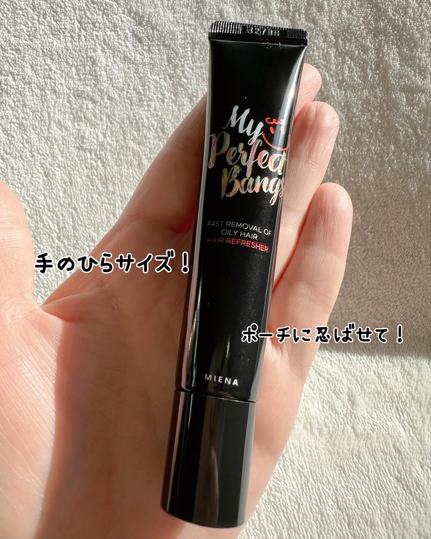ミエナ・マイ・パーフェクト・バン/MIENA/その他スタイリングを使ったクチコミ(4枚目)