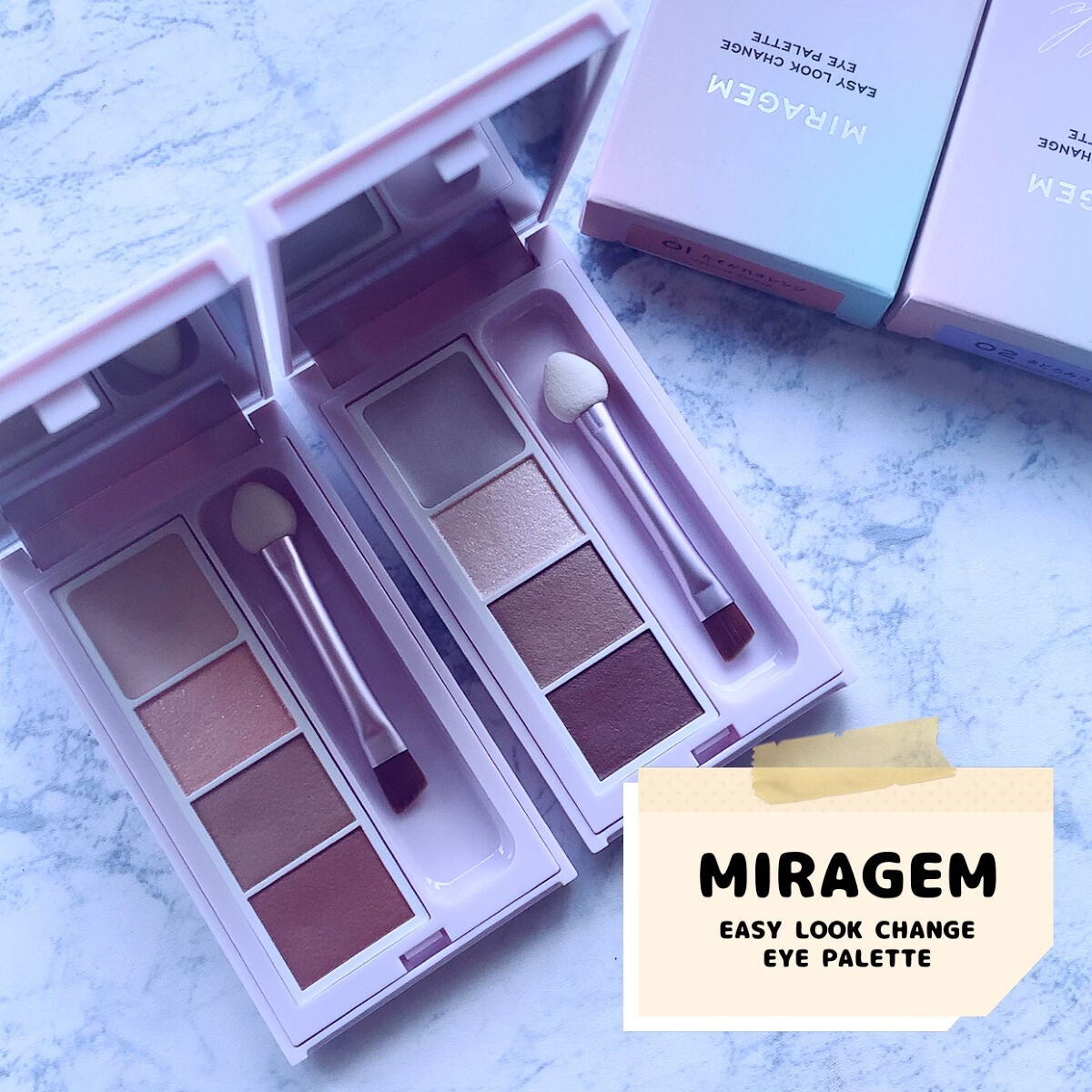イージールックチェンジアイパレット/MIRAGEM/アイシャドウパレットを使ったクチコミ(1枚目)