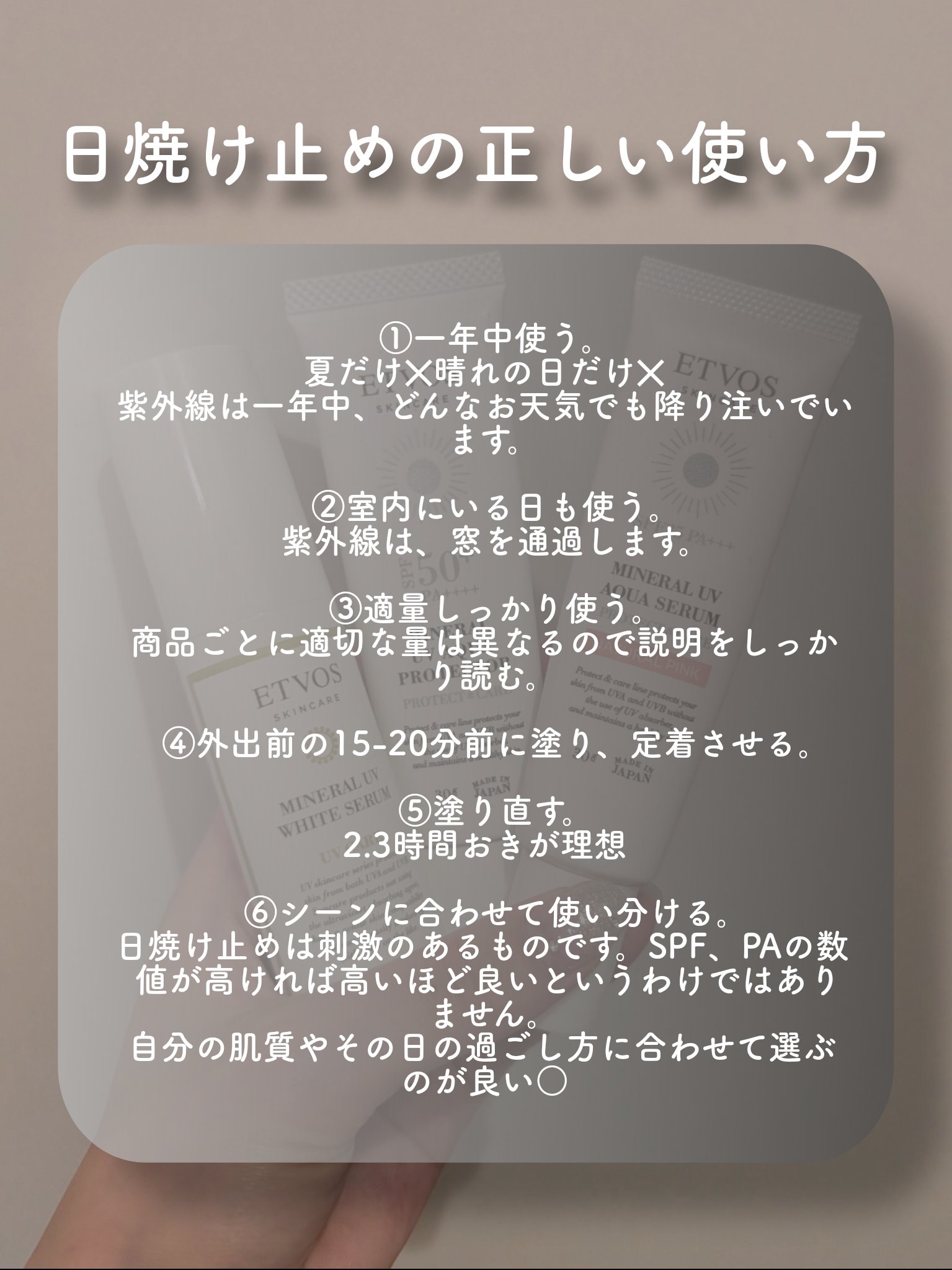 ミネラルUVパウダー サクラピンク/エトヴォス/ルースパウダーを使ったクチコミ（2枚目）