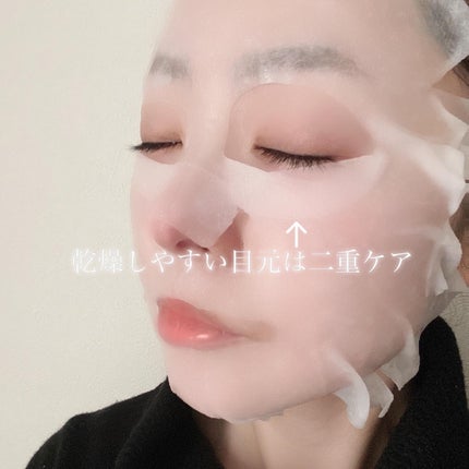 EX HCセラムマスク/EXO LABO/シートマスク・パックを使ったクチコミ(4枚目)