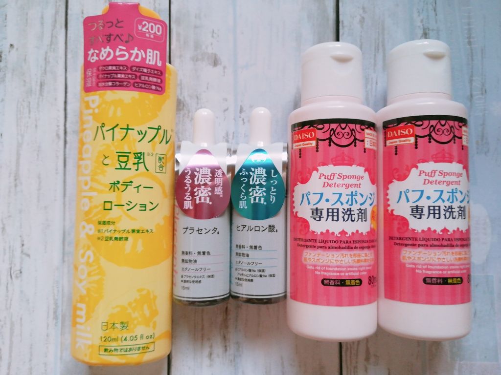パフ・スポンジ専用洗剤/DAISO/その他化粧小物を使ったクチコミ(1枚目)