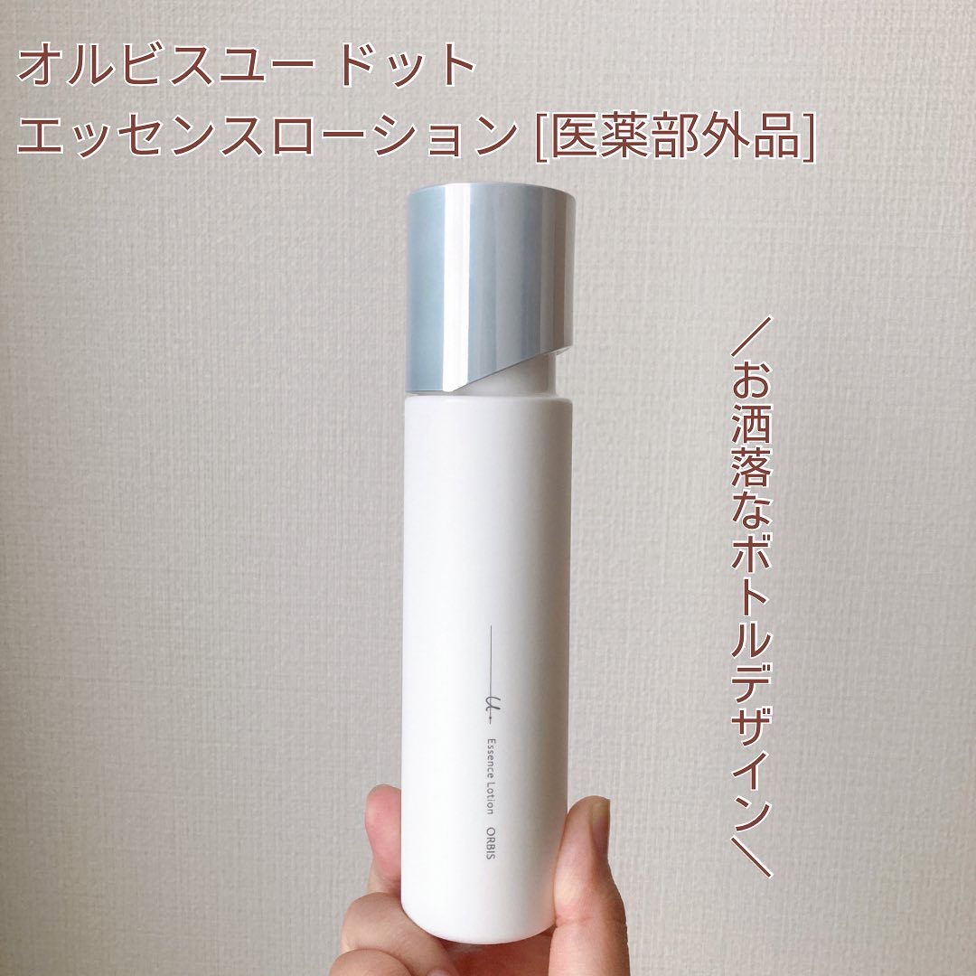 オルビスユー ドット エッセンスローション/オルビス/化粧水を使ったクチコミ（2枚目）