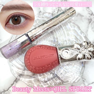 ＼Beauty Meets×JILL STUART／

Beauty Meetsに参加させて
いただきましたっ💓
ジルの商品2点をお試しさせて
いただけました、、✨

𓈒 𓏸 𓐍  𓂃 𓈒𓏸 𓂃◌𓈒𓐍 