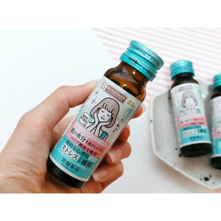 ビューパワープラス セラミド・GABA/常盤薬品/美容ドリンクを使ったクチコミ(2枚目)