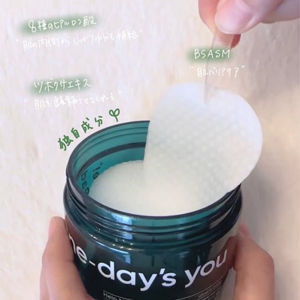 ヘルプミー! ダクトパッド/One-day's you/トナーパッドを使ったクチコミ(3枚目)